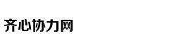 只有三天假期 怎样玩转首都北京